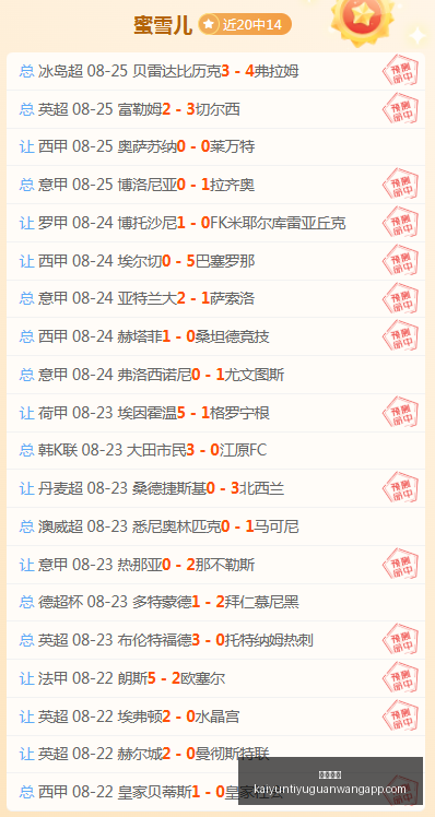 战国无双,正式开启下,载版预约,开云体育,开云体育官网,开云体育app下载