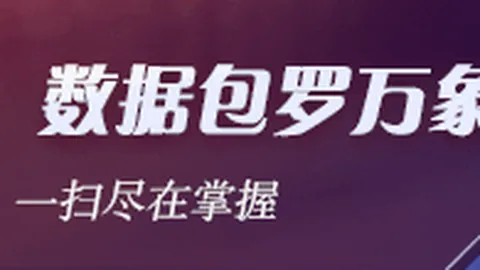2026对决前瞻：多伦多节奏对阵印第安纳狂热